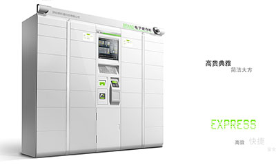 電子寄存柜設(shè)計(jì)案例