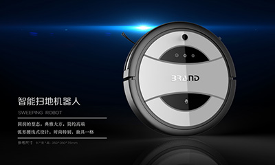 智能掃地機(jī)設(shè)計(jì)