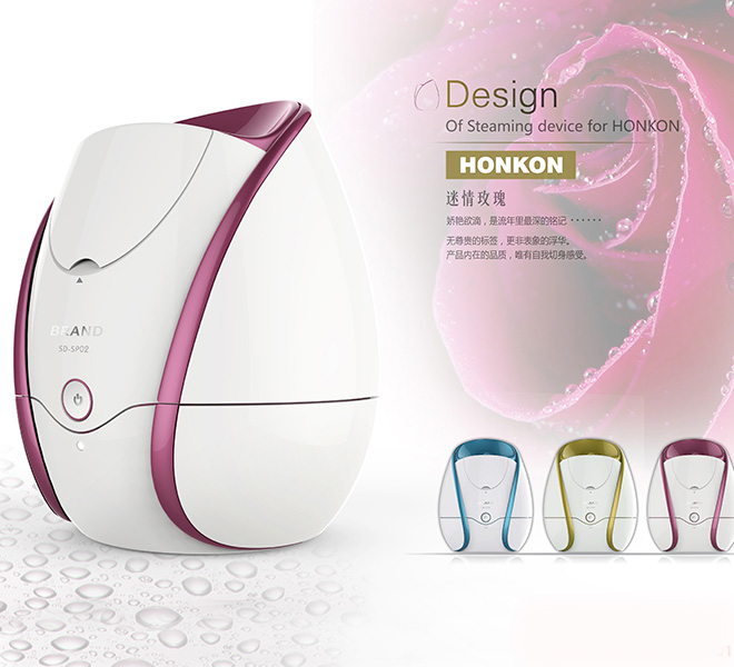 面部蒸汽美容儀設(shè)計