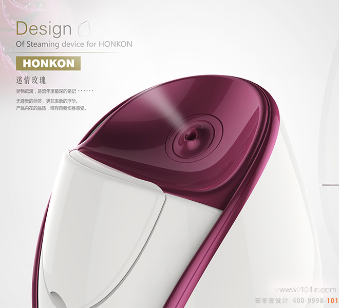 面部蒸汽美容儀設(shè)計