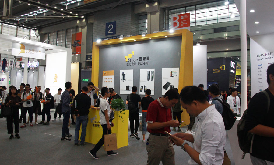 第五屆深圳國際工業(yè)設計大展