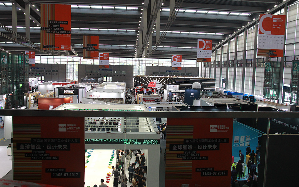 第五屆深圳國際工業(yè)設計大展