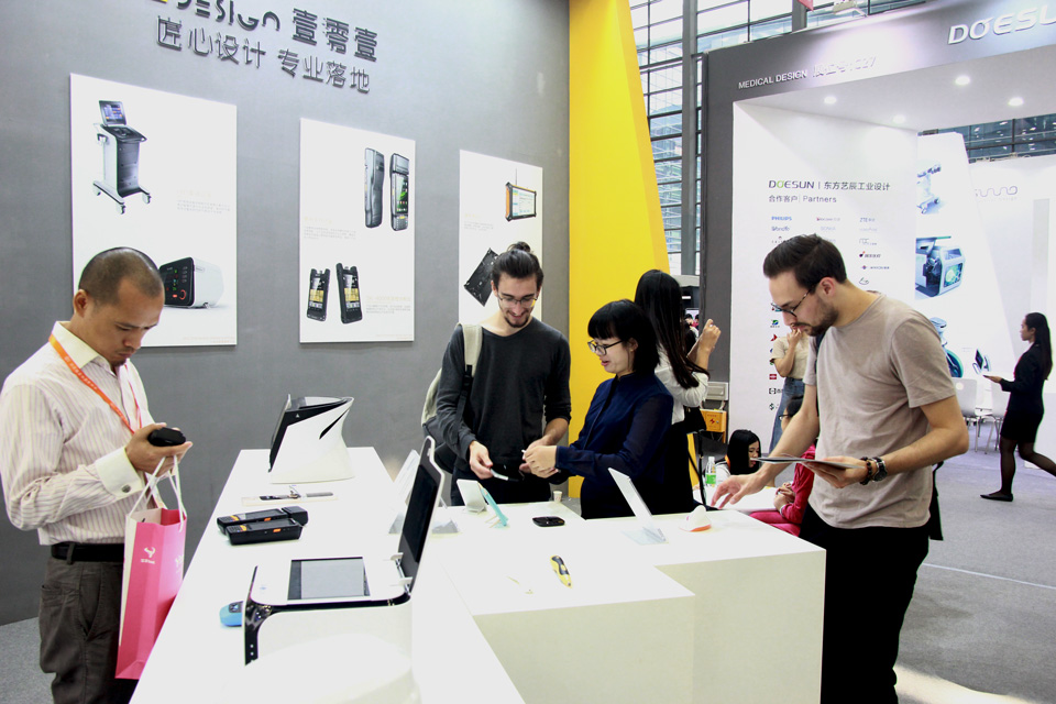 第五屆深圳國際工業(yè)設計大展