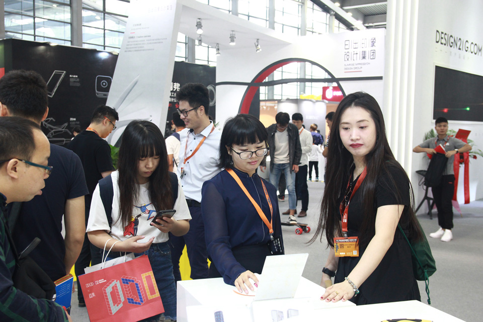 第五屆深圳國際工業(yè)設計大展