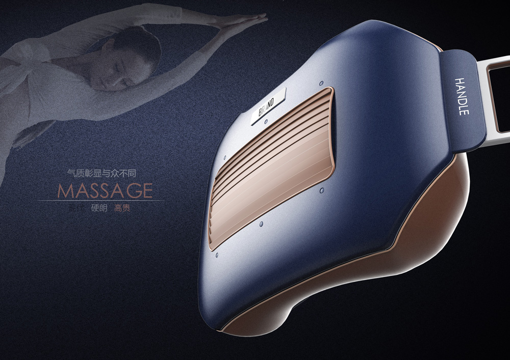 按摩器設(shè)計