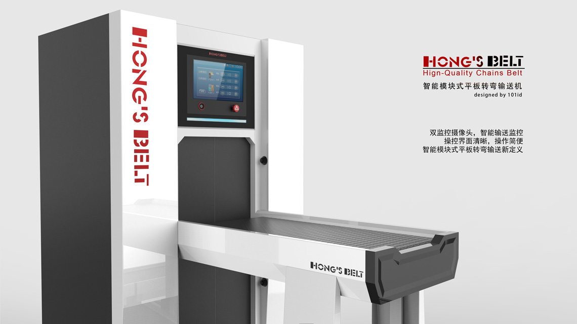 輸送機設(shè)計