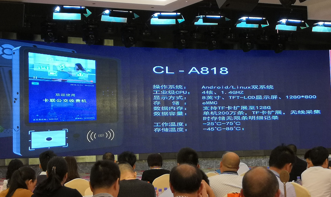 智能公交刷卡器設(shè)計(jì)