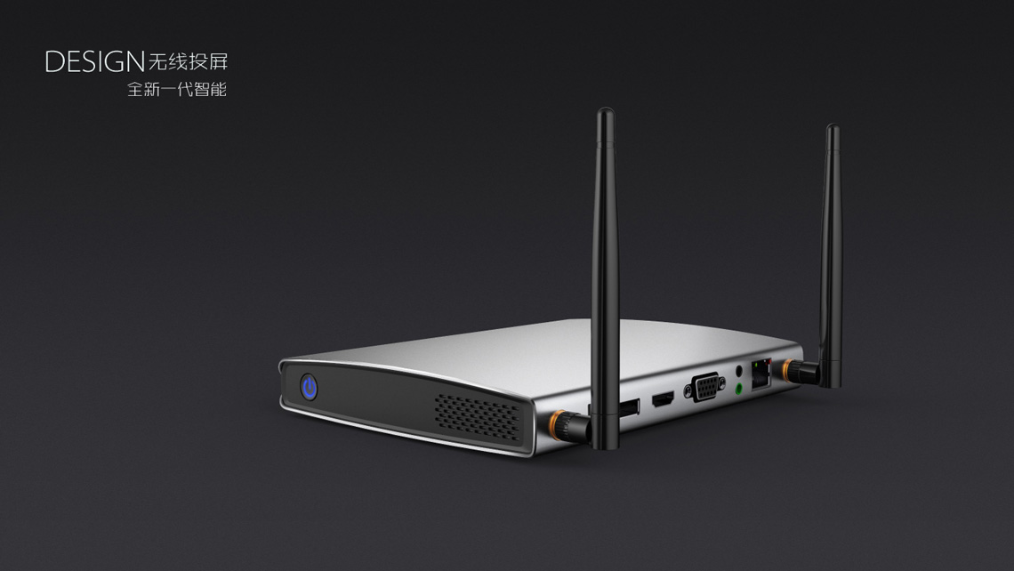 無線投屏會議系統(tǒng)設計