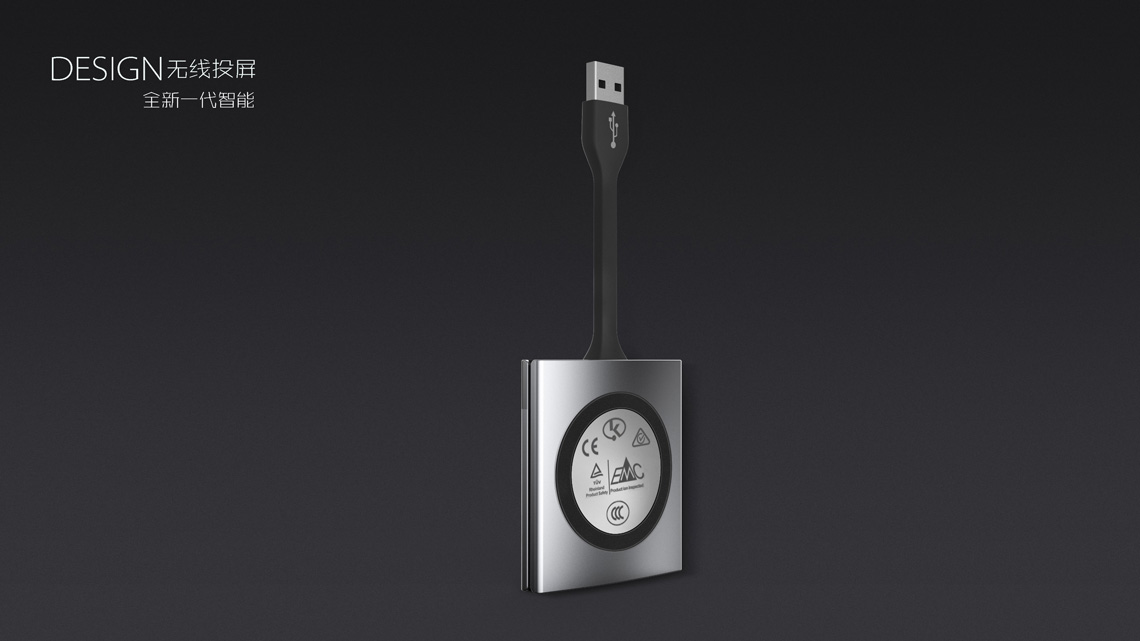 無線投屏系統(tǒng)設計