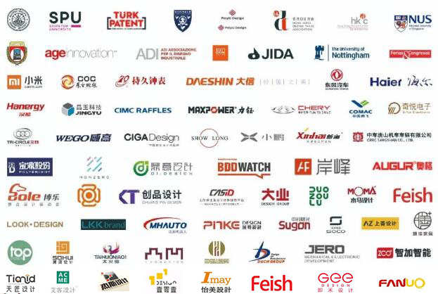 中國(guó)工業(yè)設(shè)計(jì)公司領(lǐng)軍人物集結(jié)!十月聚焦世界工業(yè)設(shè)計(jì)大會(huì)!