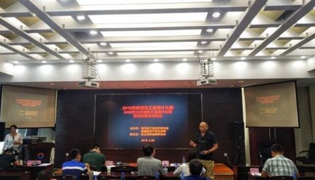 成都工業(yè)設(shè)計(jì)大賽唱響5G時(shí)代大交通