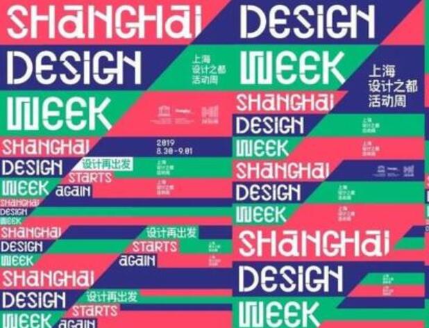 這是一個(gè)設(shè)計(jì)跨界、顛覆、創(chuàng)造的時(shí)代,也是工業(yè)設(shè)計(jì)公司騰飛的時(shí)代