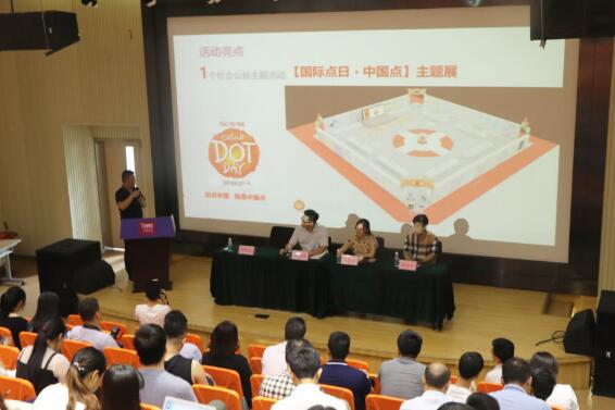 廣東工業(yè)設(shè)計(jì)公司