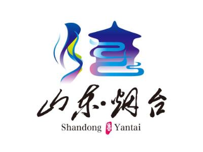 首屆“市長杯”工業(yè)設(shè)計大賽芝罘區(qū)企業(yè)踴躍參加獲大獎