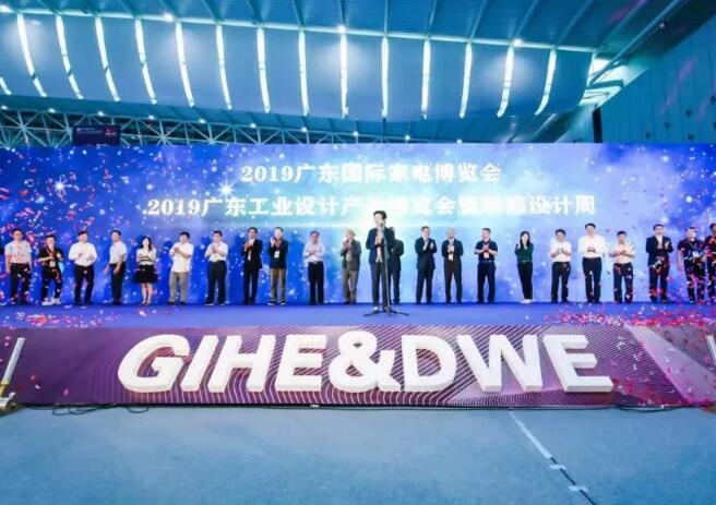 廣東工業(yè)設(shè)計產(chǎn)業(yè)博覽會暨順德設(shè)計周帶你看300多家公司企業(yè)核心產(chǎn)品