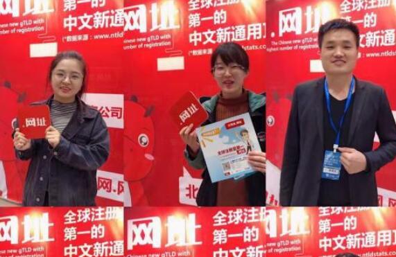 中文域名后綴將引領時代.網(wǎng)址注冊局受邀出席中國工業(yè)設計展