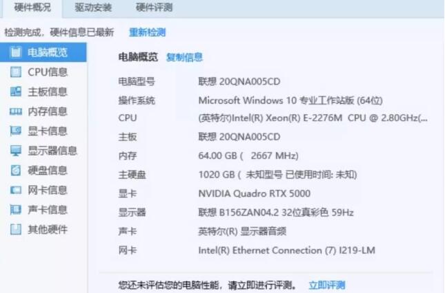 深圳工業(yè)設(shè)計(jì)師必備裝備之筆記本神獸