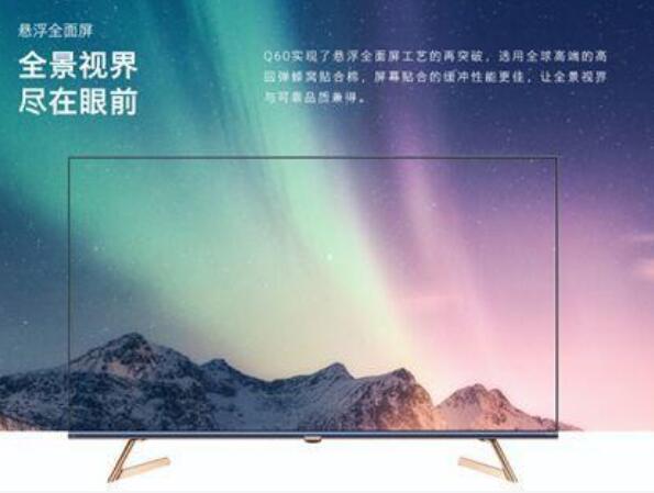 現(xiàn)代高端智能電視工業(yè)外觀設(shè)計