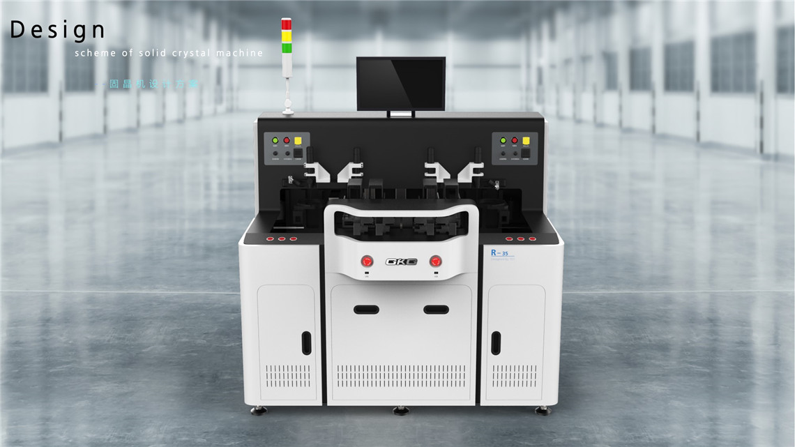 固晶機(jī)外觀設(shè)計(jì)案例