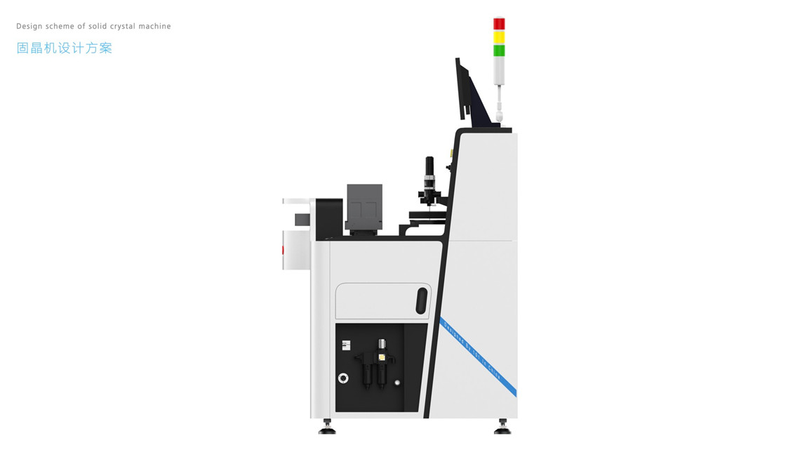 固晶機(jī)外觀設(shè)計(jì)案例