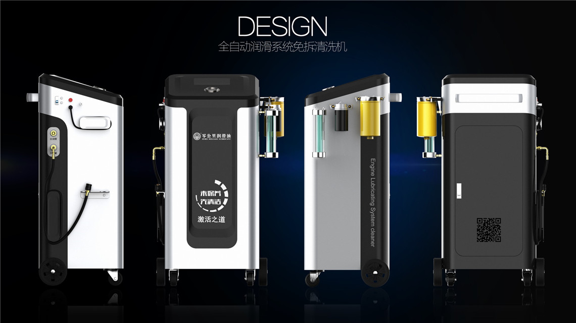 潤滑系統(tǒng)自動清洗機(jī)設(shè)計(jì)案例