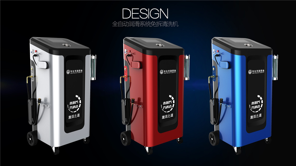 潤滑系統(tǒng)自動清洗機(jī)設(shè)計(jì)案例