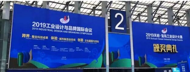 高科技掀起工業(yè)設計行業(yè)技術的2.0時代