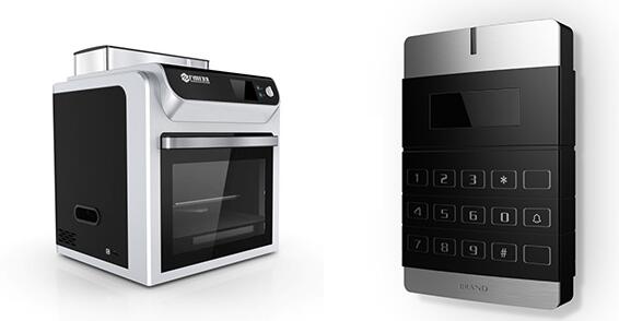 十佳精典案例、設計公司、設計師等合肥市十佳工業(yè)設計獎頒獎現(xiàn)場