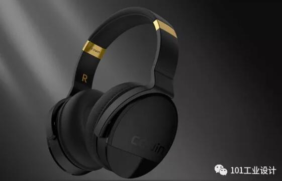 藍(lán)牙降噪耳機(jī)外觀結(jié)構(gòu)設(shè)計(jì)