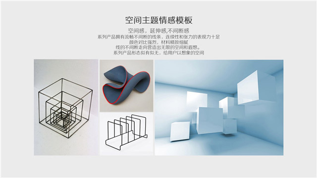 文具收納套裝設(shè)計(jì)案例-101工業(yè)設(shè)計(jì)