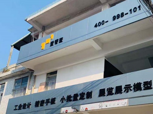 產(chǎn)品設(shè)計