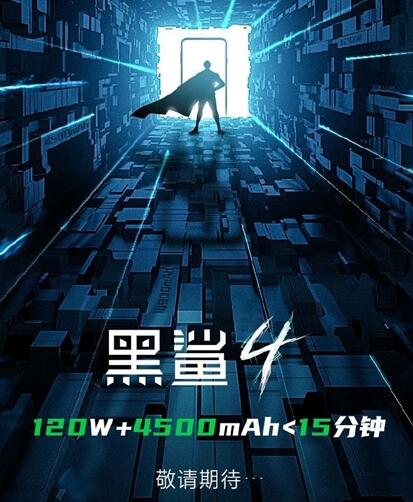 首批驍龍888游戲手機！黑鯊4預(yù)熱：這個工業(yè)設(shè)計太罕見