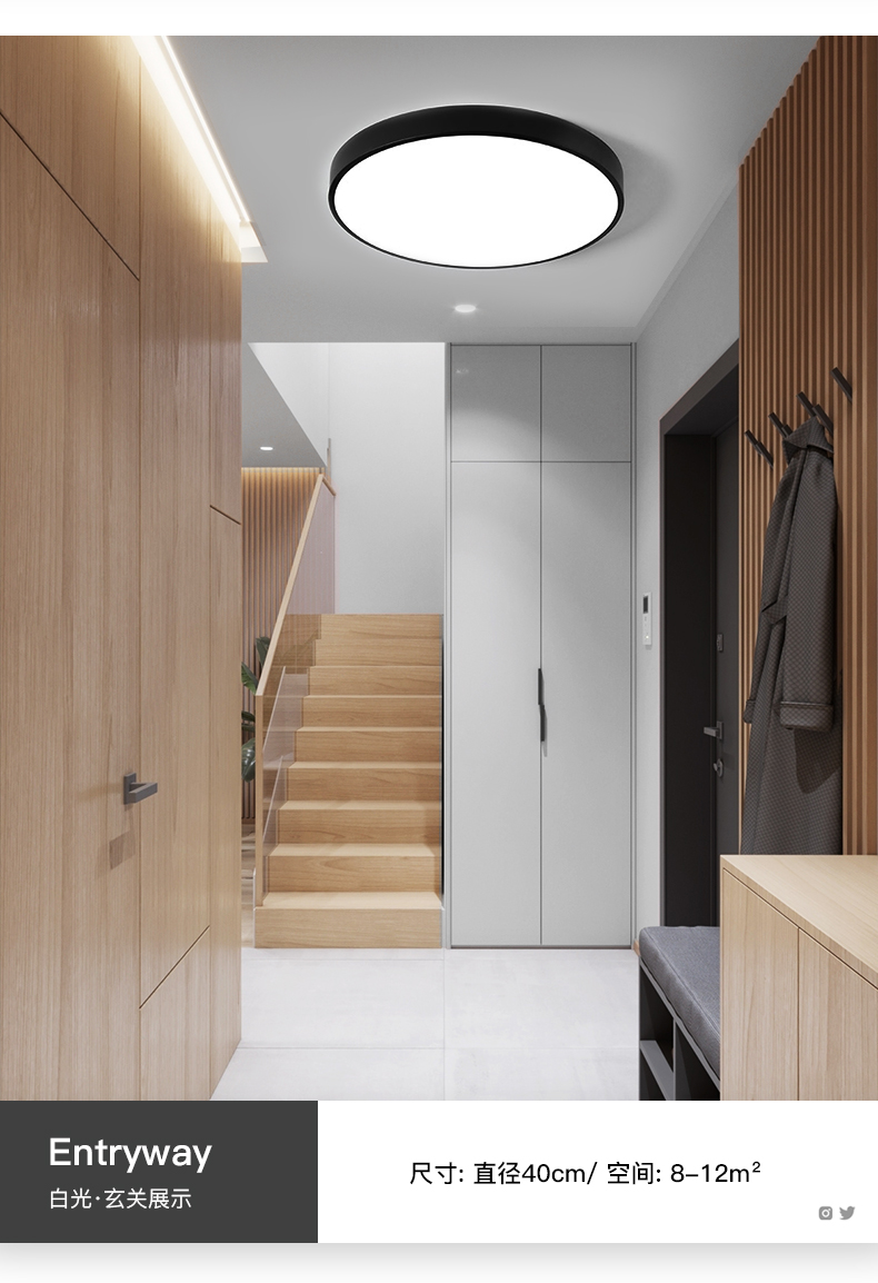 人體感應(yīng)智能吸頂燈外觀造型結(jié)構(gòu)設(shè)計(jì)