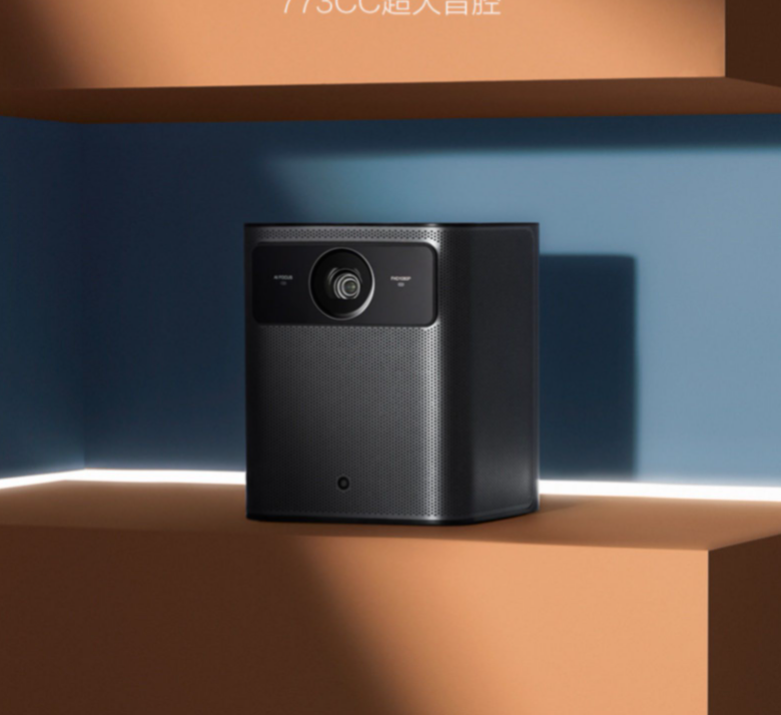 深圳智能投影儀產(chǎn)品外觀設計