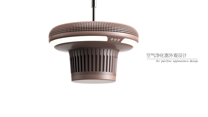 吊燈式空氣凈化器外觀設(shè)計(jì)