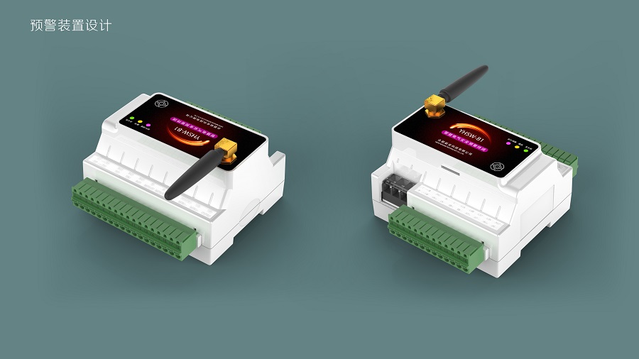 深圳工業(yè)設(shè)計公司,工業(yè)設(shè)計公司,工業(yè)設(shè)計,產(chǎn)品設(shè)計,外觀設(shè)計,檢測設(shè)備產(chǎn)品設(shè)計,預(yù)警裝置產(chǎn)品外觀設(shè)計