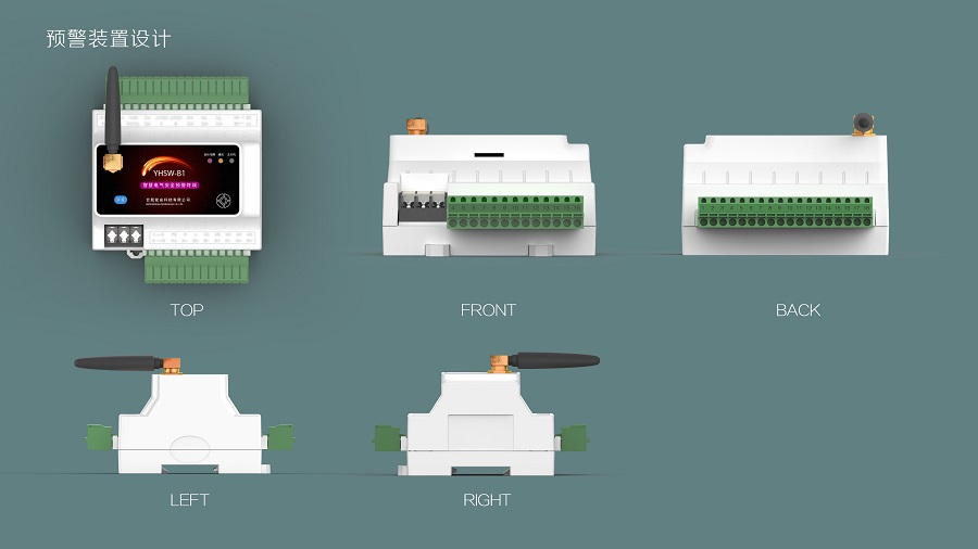 深圳工業(yè)設(shè)計公司