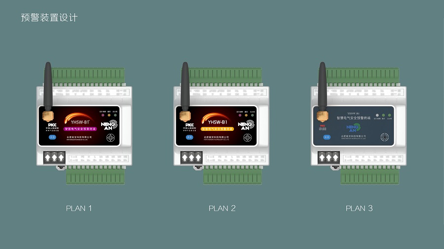 #檢測類產(chǎn)品設(shè)計#工業(yè)設(shè)計
