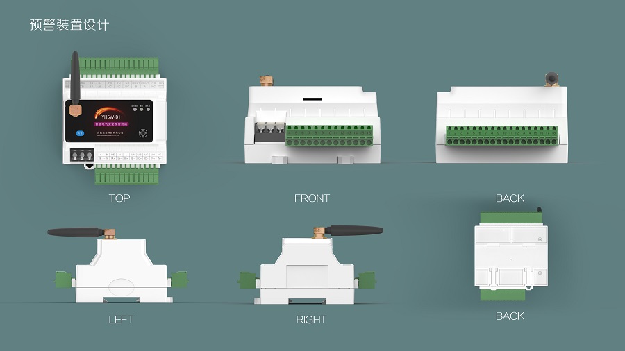 檢測設(shè)備預(yù)警裝置產(chǎn)品外觀設(shè)計