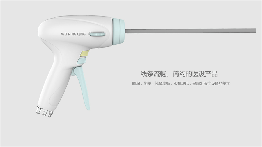 電鉤沖洗器產(chǎn)品設(shè)計，醫(yī)療設(shè)備工業(yè)設(shè)計案例