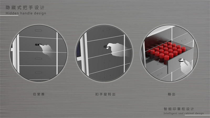 智能印章柜產(chǎn)品外觀設(shè)計(jì)，智能設(shè)備工業(yè)設(shè)計(jì)案例