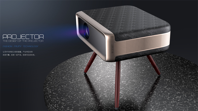 投影機產(chǎn)品外觀設(shè)計，投影機工業(yè)設(shè)計案例