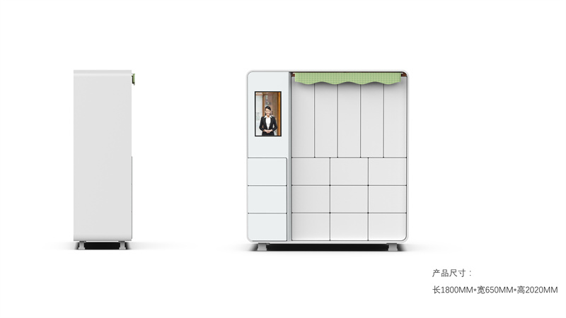 智能共享洗衣柜產(chǎn)品設(shè)計，小區(qū)校園共享洗衣柜外觀工業(yè)設(shè)計