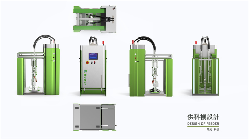 供料機(jī)產(chǎn)品設(shè)計(jì)