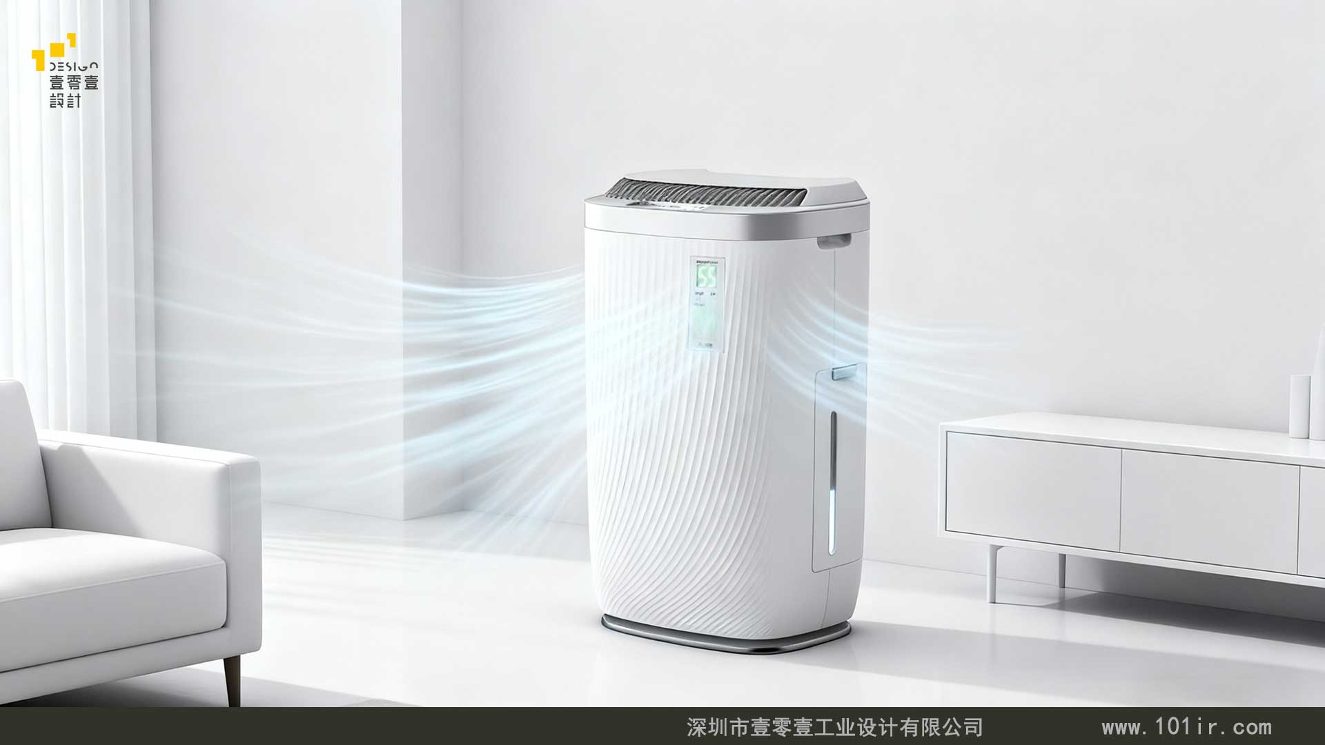 空氣凈化器外觀設(shè)計(jì)