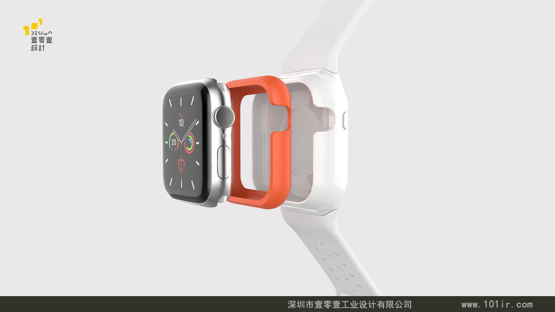 智能手表外觀設(shè)計(jì)