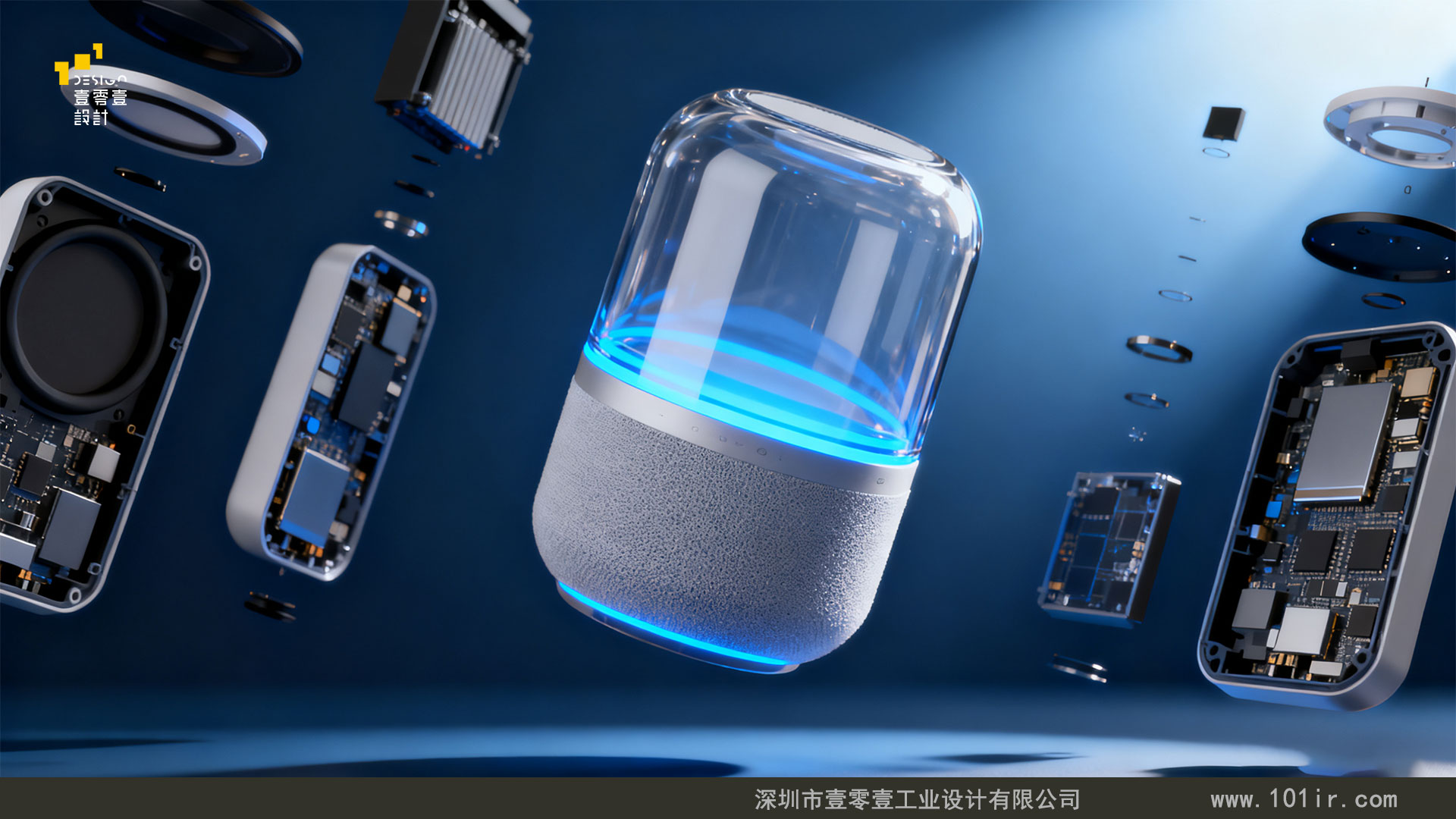 產(chǎn)品外觀設(shè)計