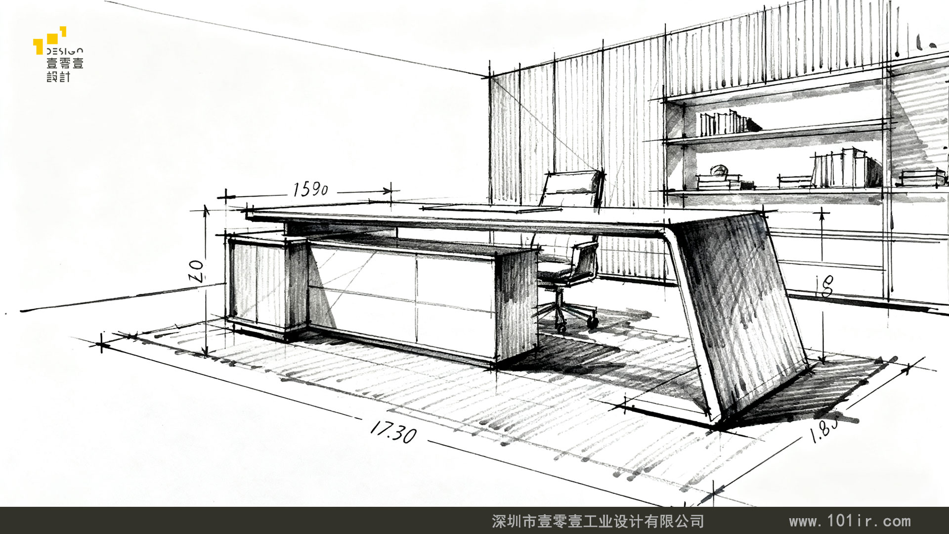 產(chǎn)品外觀設(shè)計