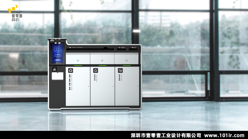智能分類垃圾桶設(shè)計